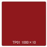 3109 タックペイント 一般タイプ TP01 オータムレッド 1000mm×10m リンテックサインシステム