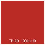 タックペイント 一般タイプ TP100 ビビットレッド リンテックサインシステム