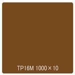 3082 タックペイント 一般タイプ TP16M ブリリアントゴールド 1000mm×10m リンテックサインシステム
