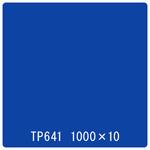 59937 タックペイント 一般タイプ TP641 プリンセスブルー 1000mm×10m リンテックサインシステム