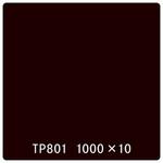 3023 タックペイント 一般タイプ TP801 セピア 1000mm×10m リンテックサインシステム