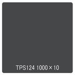 2992 タックペイント 一般タイプ TPS124 ダークグレー 1000mm×10m リンテックサインシステム