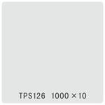 2987 タックペイント 一般タイプ TPS126 シルバーグレー 1000mm×10m リンテックサインシステム