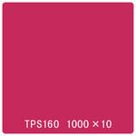 2959 タックペイント 一般タイプ TPS160 ローズピンク 1000mm×10m リンテックサインシステム