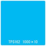 59949 タックペイント 一般タイプ TPS162 アクアブルー 1000mm×10m リンテックサインシステム