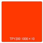 2884 タックペイント 一般タイプ TPS200 トマトレッド 1000mm×10m リンテックサインシステム
