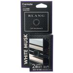 H1611 ブラングエアリング2P カーメイト