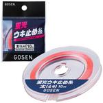 蛍光ウキ止め糸 GUPP01 ピンク GOSEN(ゴーセン)