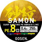 0.4号 砂紋(サモン) PEx8 GNS8425 GOSEN(ゴーセン)