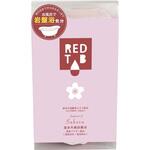 遠赤外線炭酸浴 ヘルス