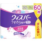 ウィスパーうすさら安心 P&G