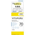 ビタプル ディープリペア セラム コーセーコスメポート