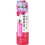 Bアンプル 美容原液リポαローションR コスメテックスローランド