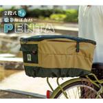 Penta 2段式厚手後カゴカバー MARUTO(大久保製作所)