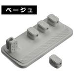 マグネットケーブルホルダー ルーメン