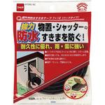 屋外用防水すきまテープ ニトムズ