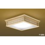 和風シーリングライト コイズミ