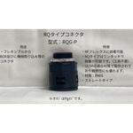 RQGストレートコネクター PGタイプ ネオフレックス