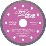 CE-105KW クリアエッジ かわら ツボ万