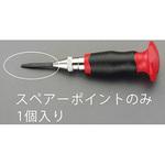 EA574ER-11 3.5mm スペアーポイント(EA574ER-1用) エスコ