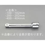 EA617EL-100 3/4"sq x 102mm エクステンションバー エスコ