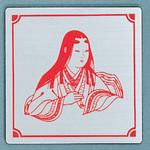 サインプレート 姫様 光