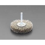 EA819BS-7 50mm/6.0mm軸 軸付ブラシ(平型 ステンレス製) エスコ