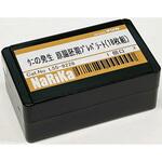 L55-8228 プレパラート ナリカ