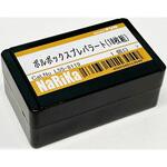 L55-8119 プレパラート ナリカ