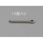 EA949PE-125 1.2x30mm 割ピン(ステンレス製/13本) エスコ