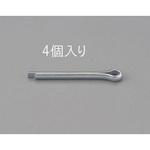 EA949PF-540 5.0x40mm 割ピン(三価クロメート/4本) エスコ