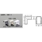 EA947HM-111G 18x30mm モール継手外曲(プラスチック製/白/2個) エスコ