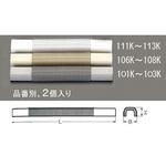 EA947HM-111K 19x165mm モール継手フリー(プラスチック/白/2個) エスコ