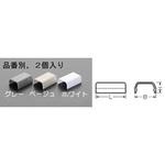 EA947HM-112D 21mm モール用連結(プラスチック製/白/2個) エスコ