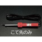 EA304HA-6 こて先 (EA304HA-60用) エスコ