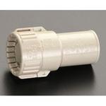 EA947HN-22F Φ22mm フレキ管コンビネーションカップリング エスコ
