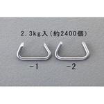 EA952BS-2 19mm ホグリング(先丸/約2400個) エスコ