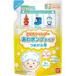 こどもシャンプー あわポンプタイプ バンダイ