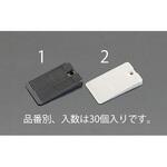 EA979DH-2 49x29x10mm ウェッジシム(ソフト/30個) エスコ