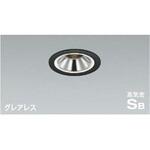 高気密SBダウンライト コイズミ