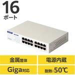 EHC-G16MN2-HW スイッチングハブ LANハブ Giga対応 1000/100/10Mbps 金属筐体 電源内蔵 ファンレス エレコム