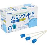 ハミングッドP 1本/袋×300袋入 MHGP300シリーズ molten