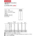 レディースニットスラックス 20 チャコール 15 le coq sportif (ルコックスポルティフ)