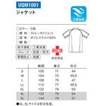 UQM1001 イムイトップス 6 ティーグリーン LL le coq sportif (ルコックスポルティフ)