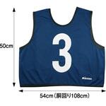 ゲームジャケット ハーフ MIKASA (ミカサ)