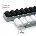 セパレートプラコン 幅広テーパーローラー TMEHジャパン