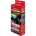 AV-C36 マジコネ バックカメラ接続ユニット Bullcon