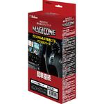 AV-C41 マジコネ バックカメラ接続ユニット Bullcon