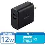 スマホ充電器 AC充電器 USB×2ポート 急速 2台同時 おまかせ充電 4.8A 1年保証 USBコンセント iPhone エレコム