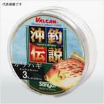 VALCAN 沖釣伝説 カワハギ サンヨーナイロン